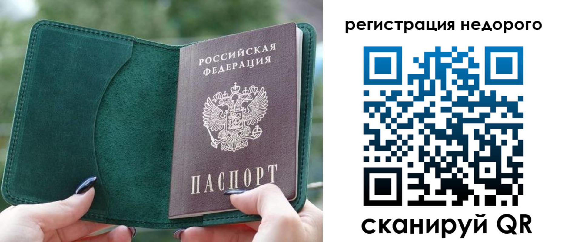 прописка для военкомата в Ненецком АО