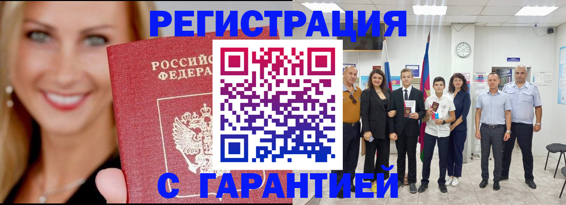 временная регистрация госуслуги в Ненецком АО