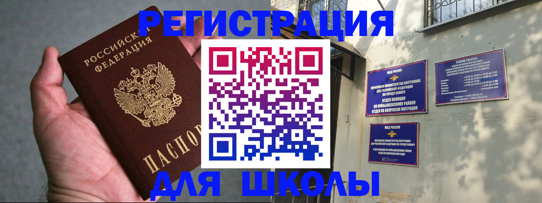 регистрация в Ненецком АО